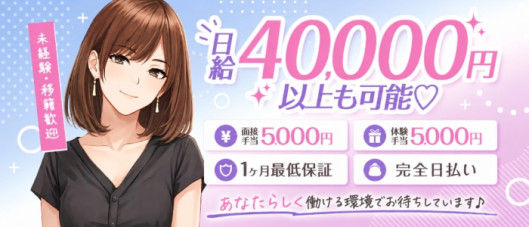 倉敷人妻~エピソード~