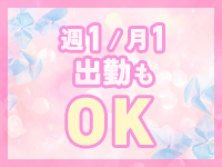 エピソードACEで働くメリット2
