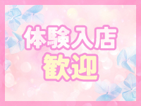 エピソードACEで働くメリット4