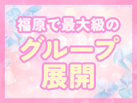 エピソードACEで働くメリット7