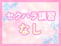 エピソードACEで働くメリット9