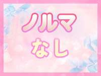 エピソードACEで働くメリット5