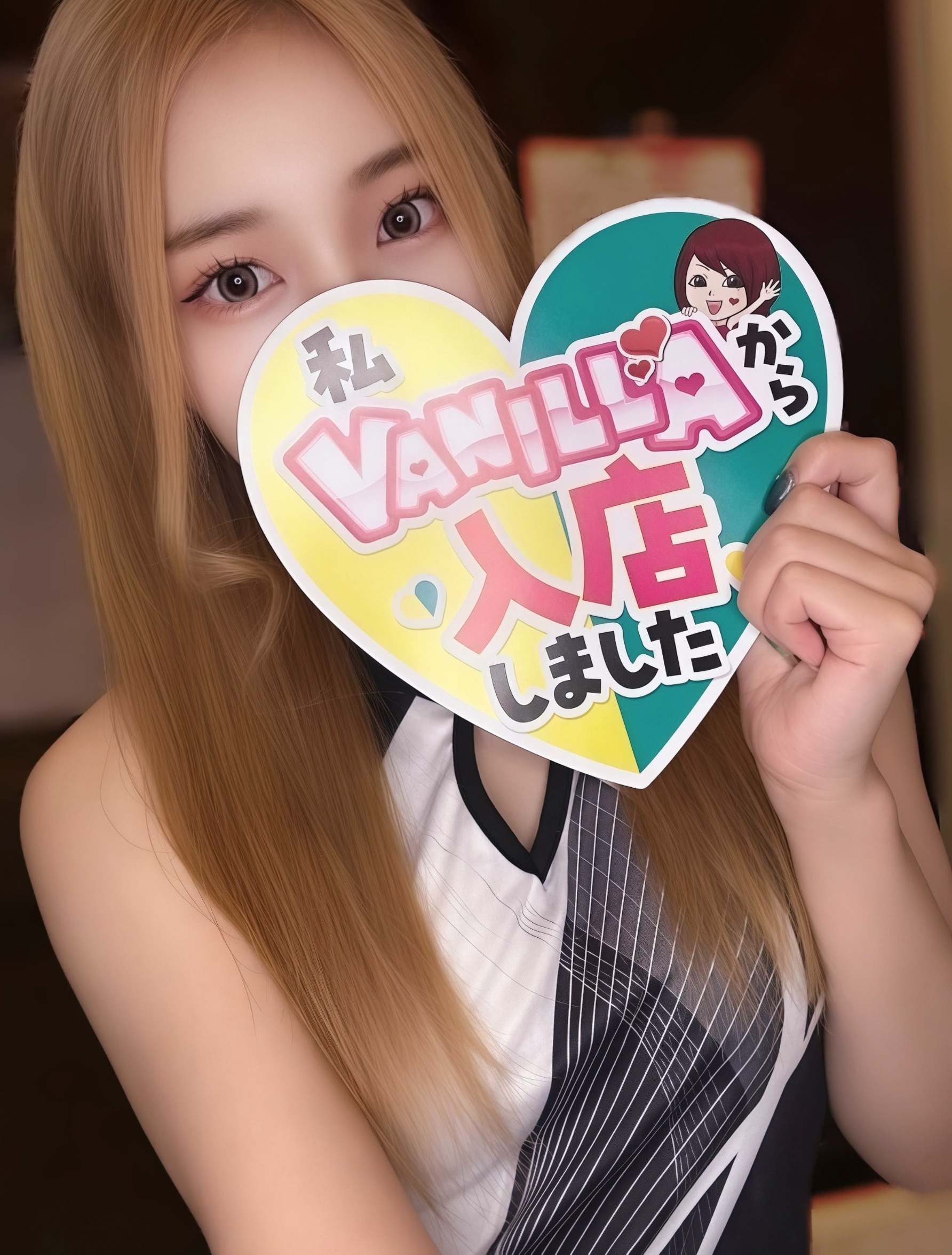 とうかさん