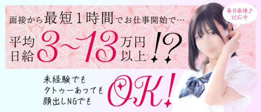 マリン宮殿 高級美人館