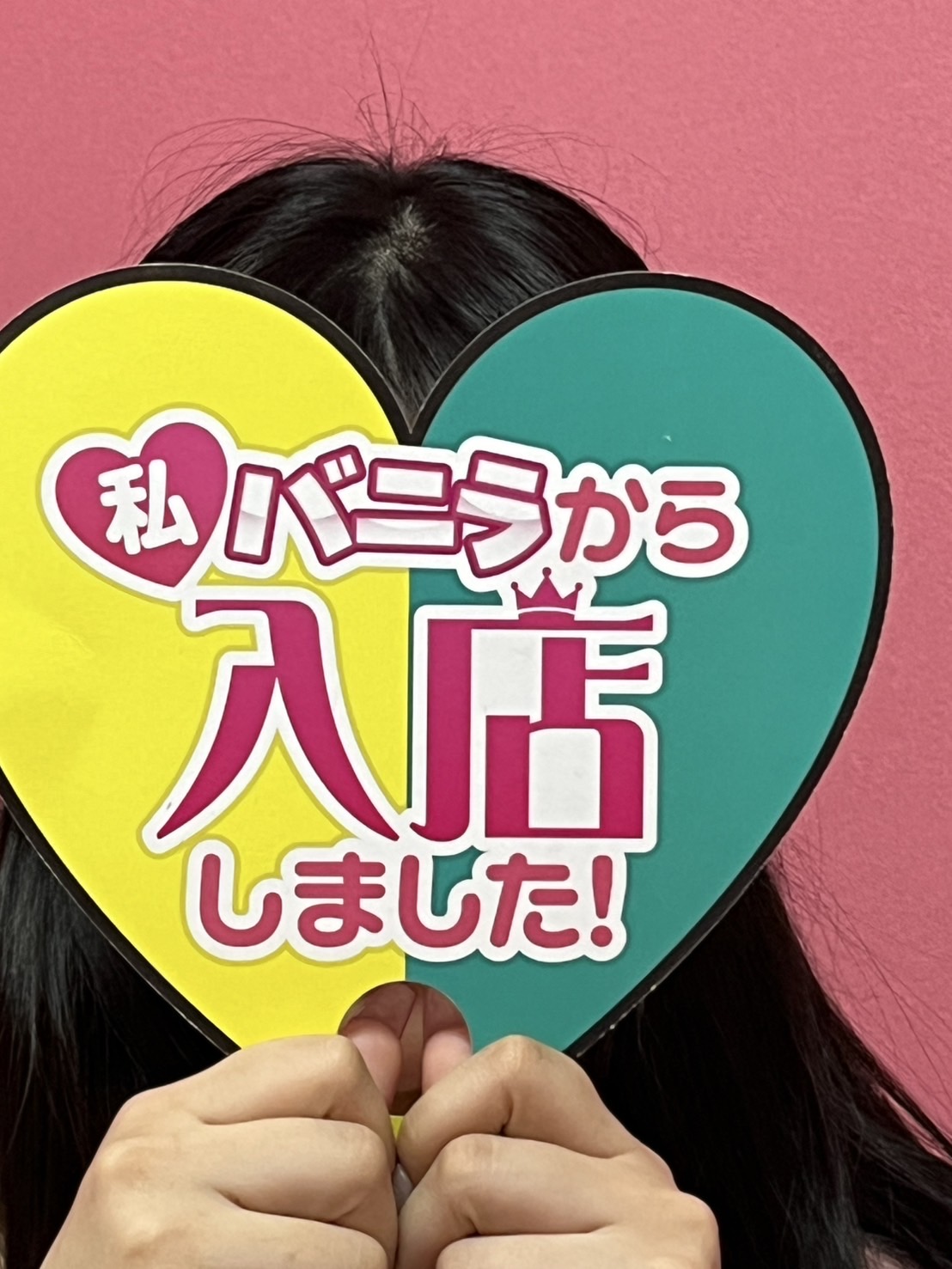 めるさん