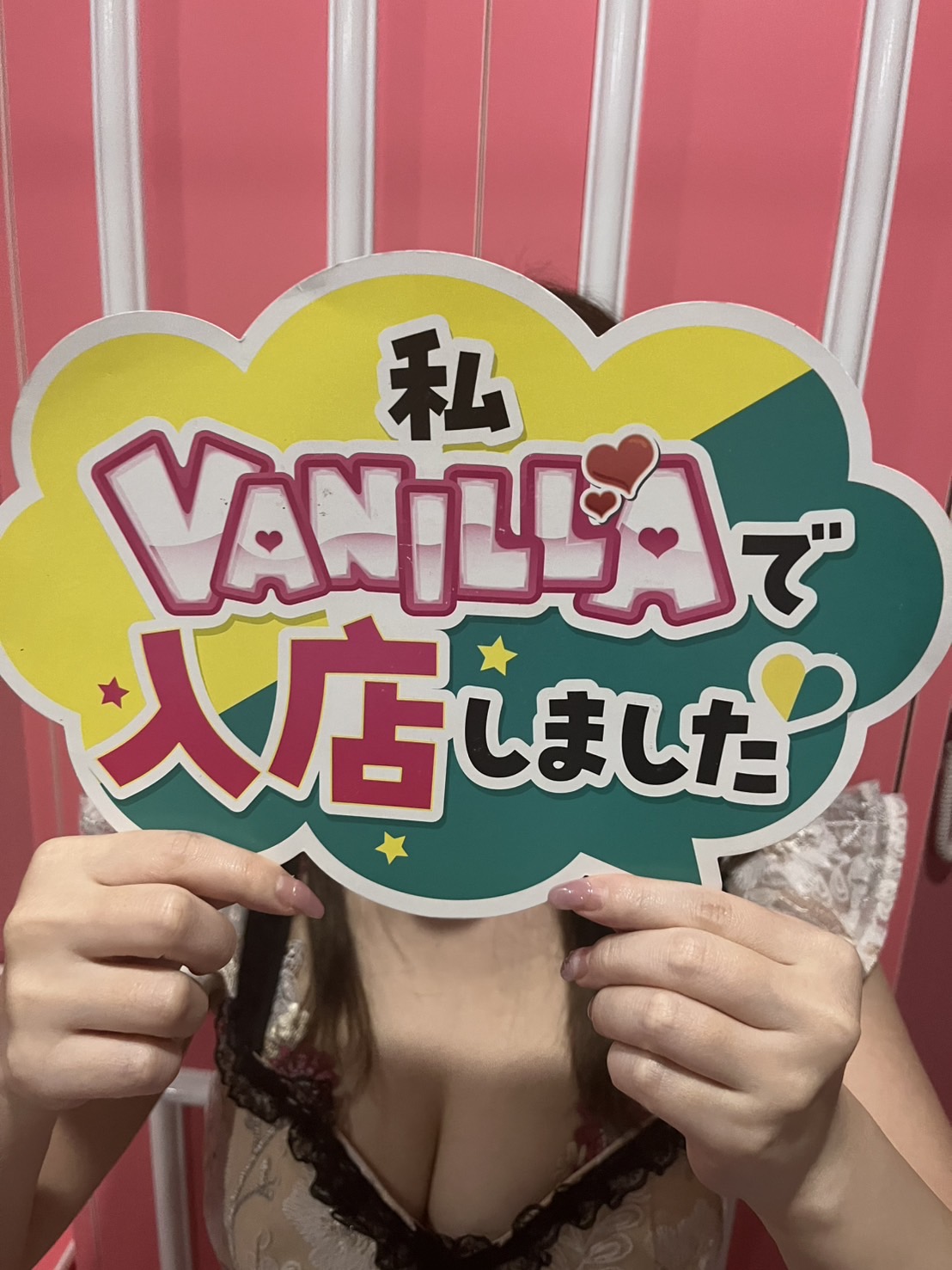 みこさん