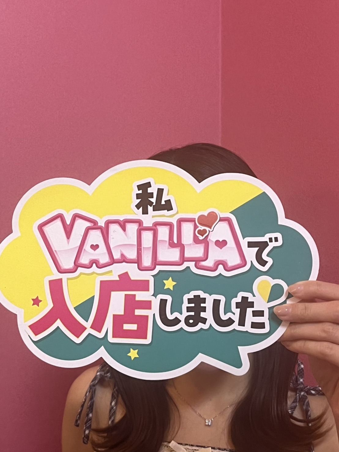はなさん