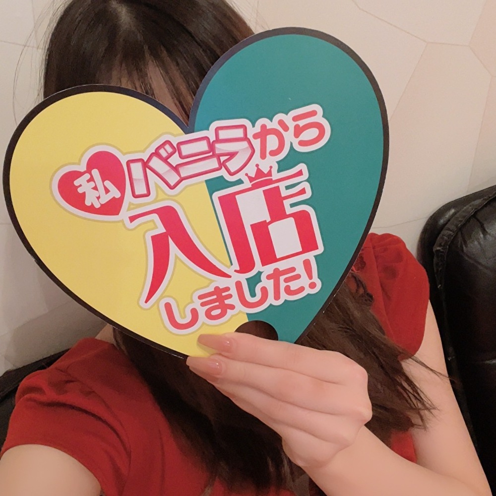 かぐらさん