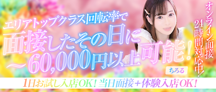 マリン宮殿 高級美人館