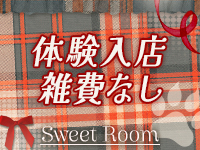 人妻in誘惑スイートルーム名古屋錦店(E+グループ)で働くメリット1