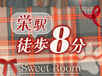 人妻in誘惑スイートルーム名古屋錦店(E+グループ)で働くメリット3