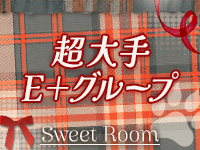 人妻in誘惑スイートルーム名古屋錦店(E+グループ)で働くメリット4
