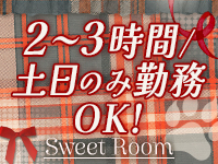 人妻in誘惑スイートルーム名古屋錦店(E+グループ)で働くメリット5