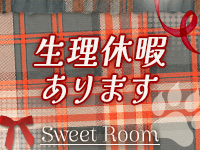 人妻in誘惑スイートルーム名古屋錦店(E+グループ)で働くメリット6