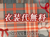 人妻in誘惑スイートルーム名古屋錦店(E+グループ)で働くメリット7
