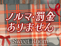 人妻in誘惑スイートルーム名古屋錦店(E+グループ)で働くメリット8