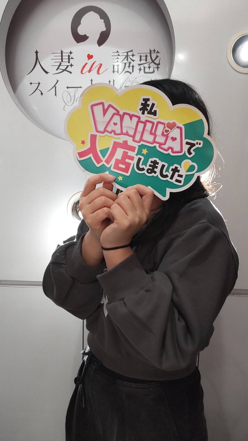 松本あみさん