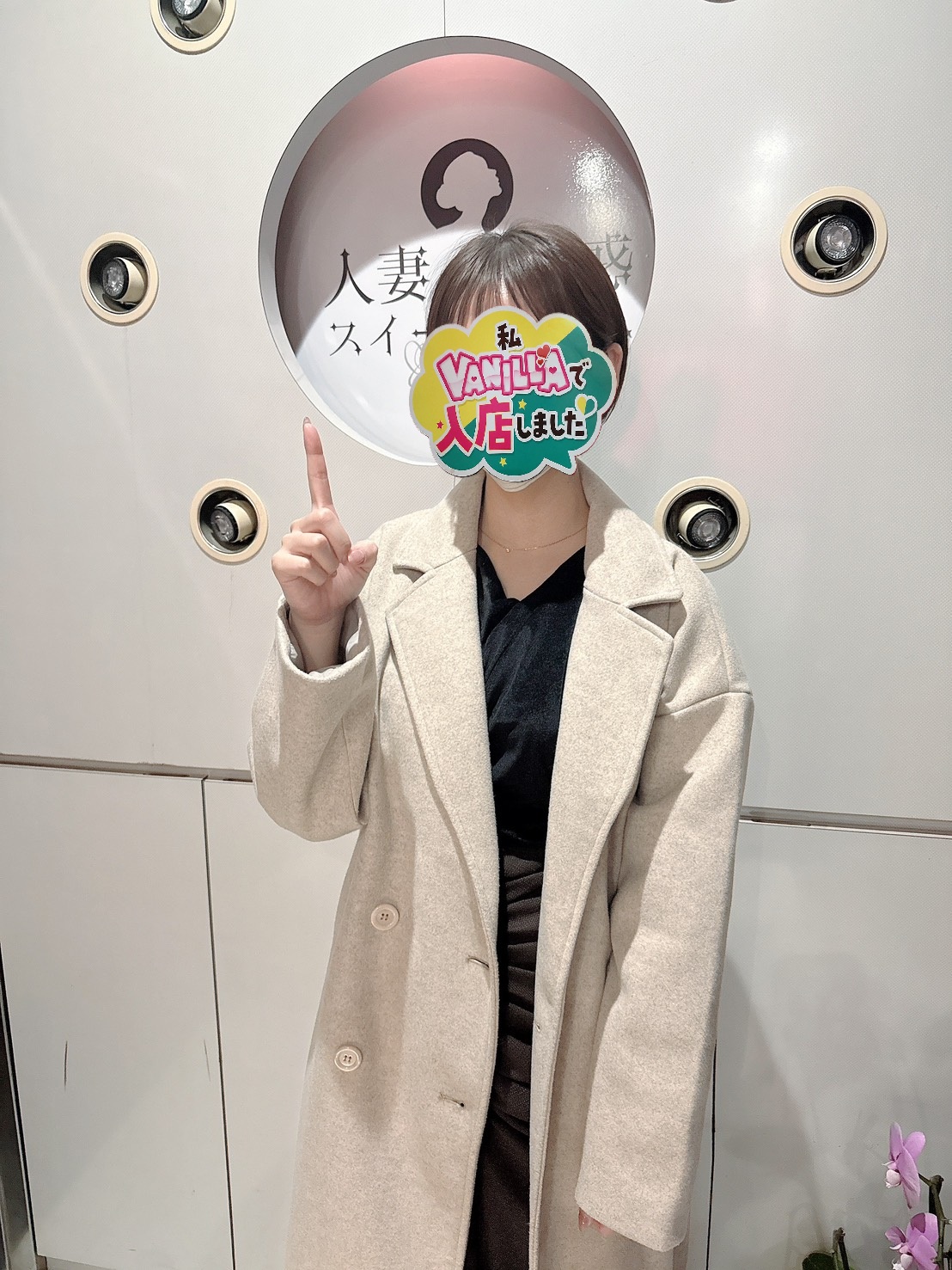 神崎るいさん