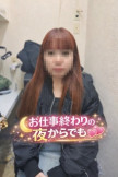 沢尻はる(33歳/OL)