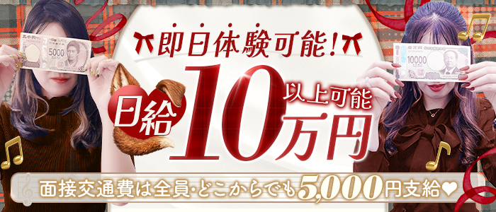 人妻in誘惑スイートルーム名古屋錦店(E+グループ)