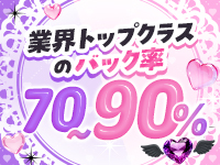 甘サド美少女、お貸しします。名古屋店で働くメリット1