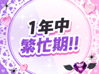 甘サド美少女、お貸しします。名古屋店で働くメリット2