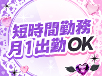 甘サド美少女、お貸しします。名古屋店で働くメリット4