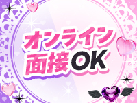 甘サド美少女、お貸しします。名古屋店で働くメリット5