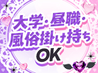 甘サド美少女、お貸しします。名古屋店で働くメリット6