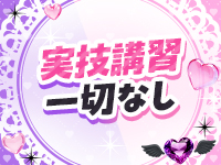 甘サド美少女、お貸しします。名古屋店で働くメリット7