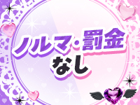 甘サド美少女、お貸しします。名古屋店で働くメリット8