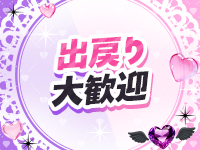 甘サド美少女、お貸しします。名古屋店で働くメリット9