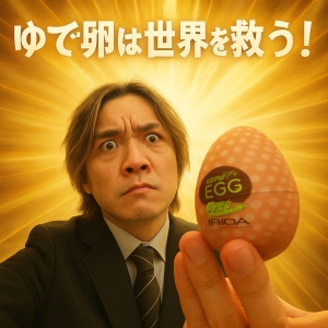 タンパク質が必要です！のアイキャッチ画像