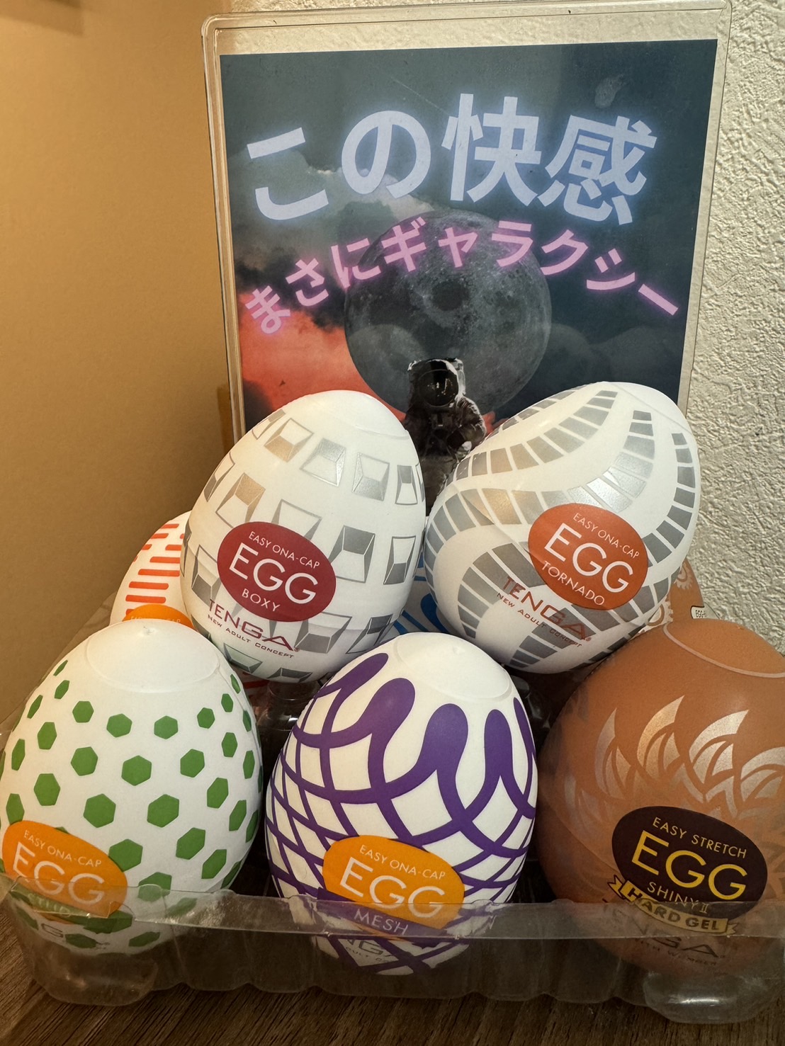 甘サド美少女、お貸しします。名古屋店のその他画像1