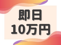 E+錦糸町(E+グループ)で働くメリット4