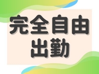E+錦糸町(E+グループ)で働くメリット8