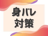 E+錦糸町(E+グループ)で働くメリット9