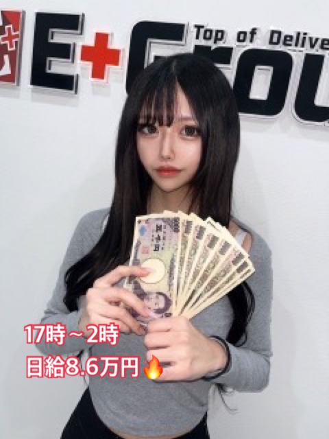 こなつさん