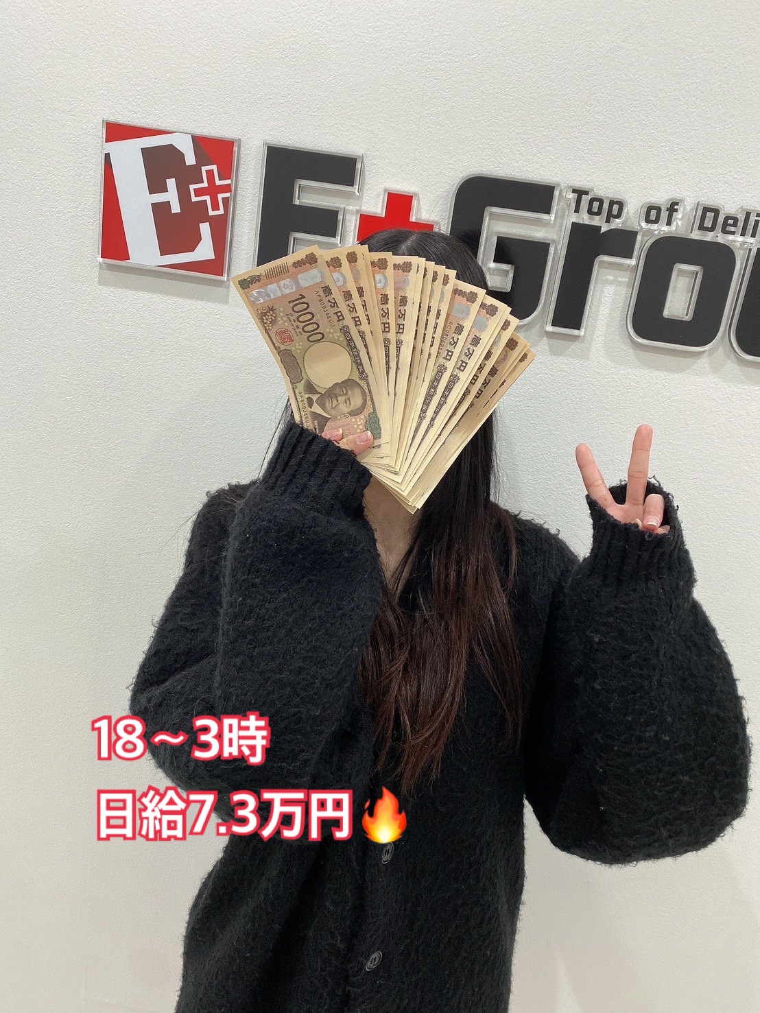 あむさん
