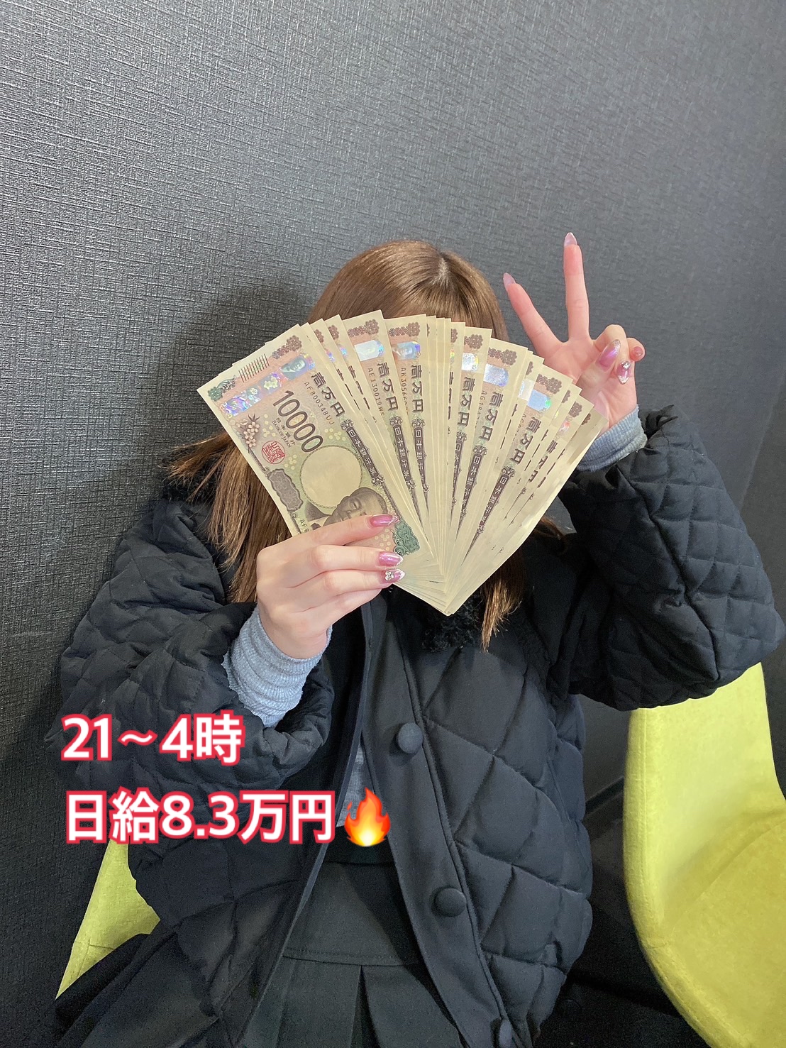 るえむさん
