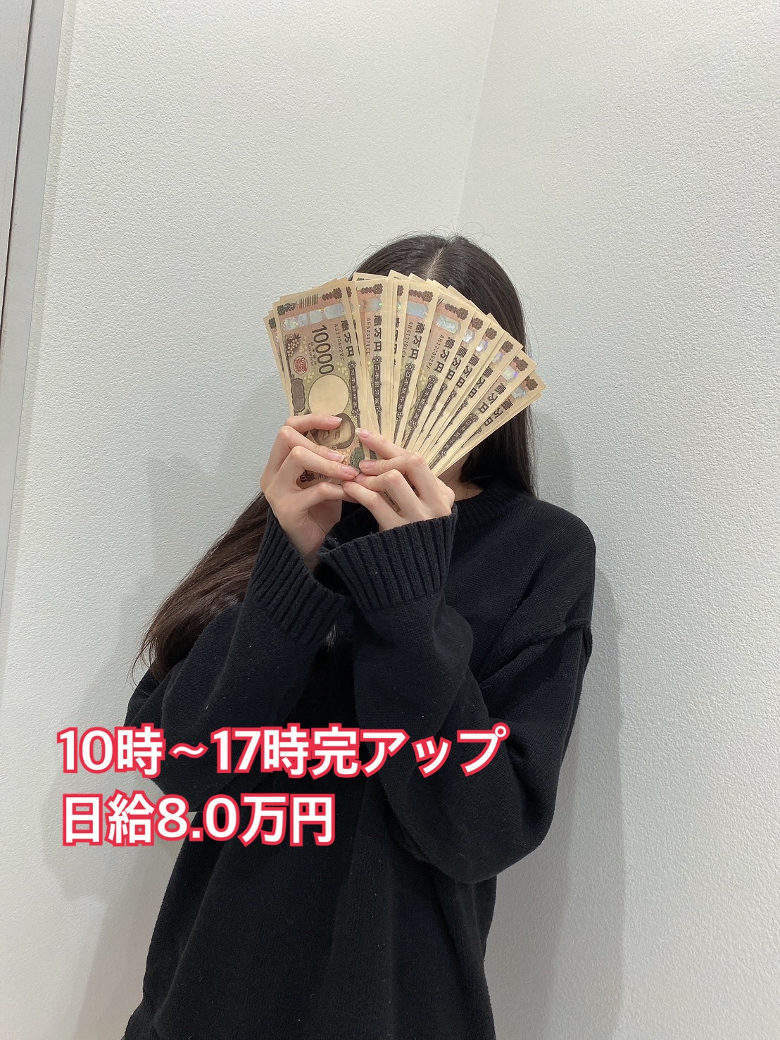 ひびきさん