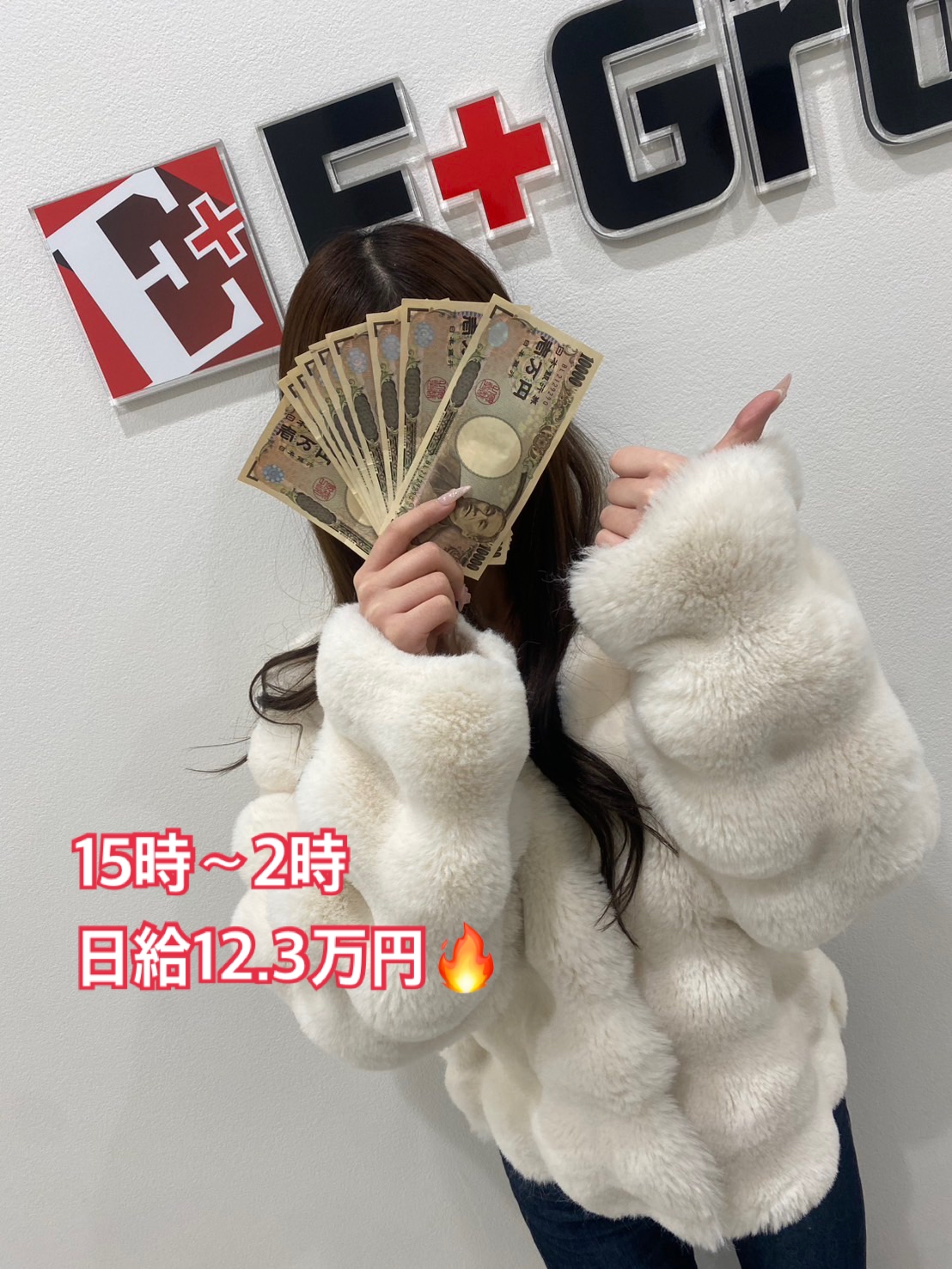 りなさん