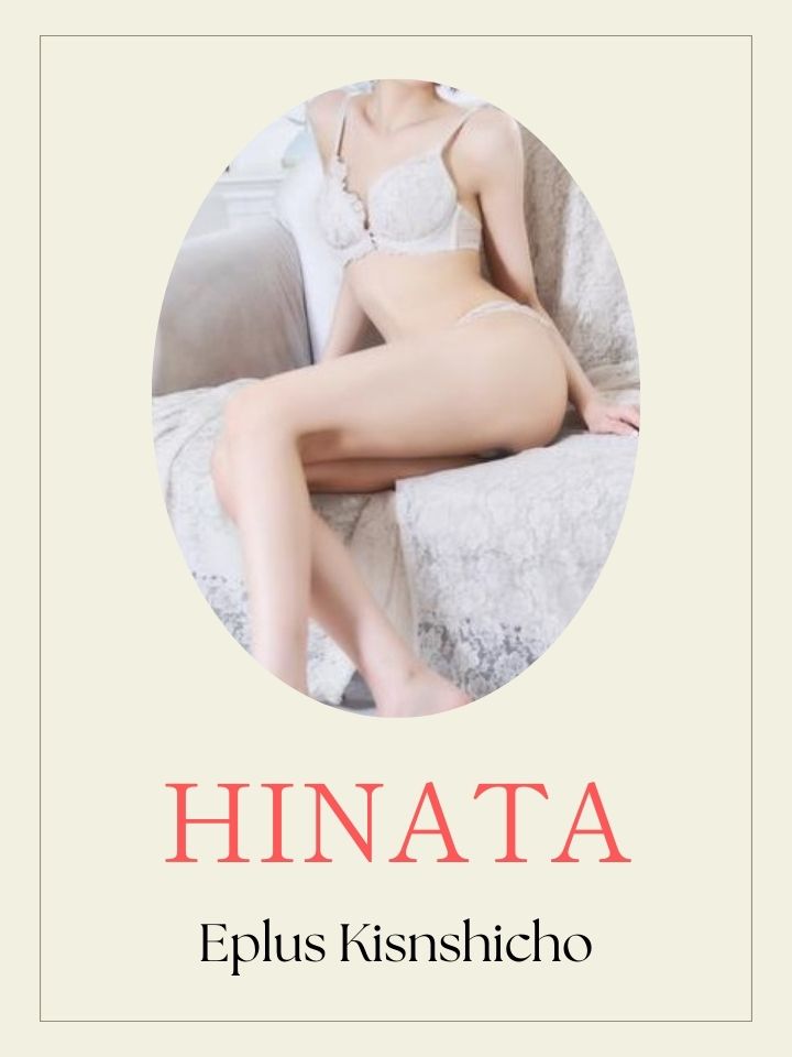 ひなたさん