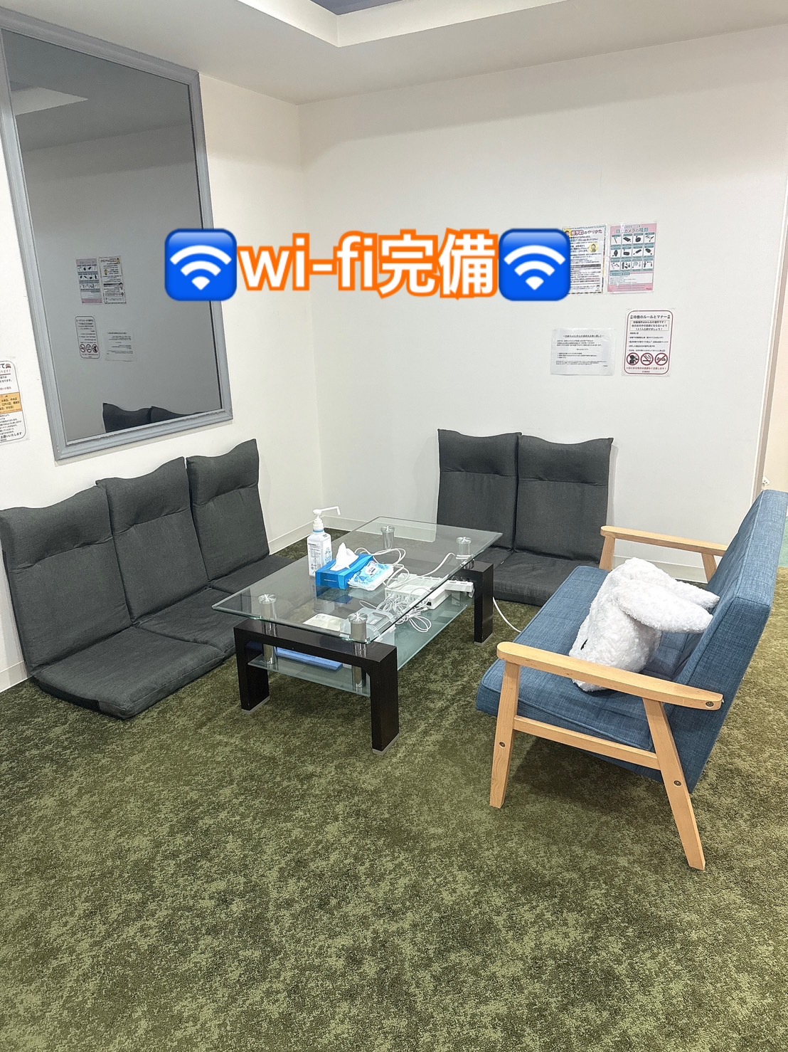 E+錦糸町店の店内・待機室画像3