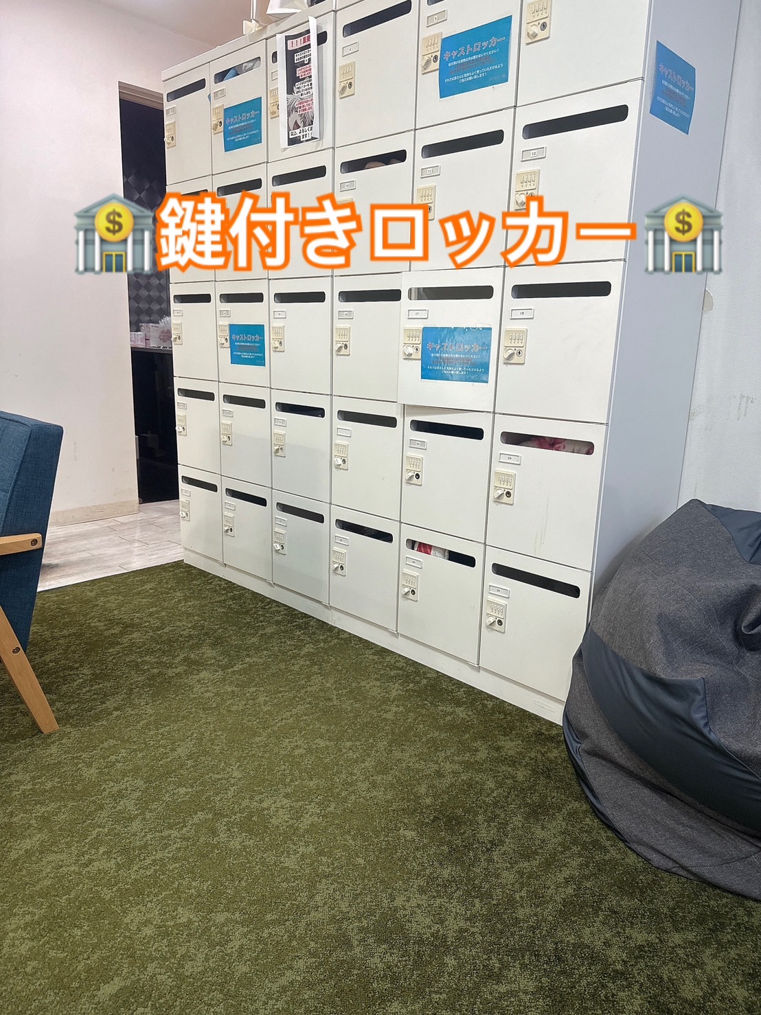 E+錦糸町店の店内・待機室画像4