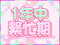 E-BODY名古屋錦店(E+グループ)で働くメリット2
