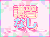 E-BODY名古屋錦店(E+グループ)で働くメリット7