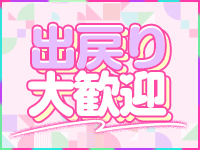 E-BODY名古屋錦店(E+グループ)で働くメリット9
