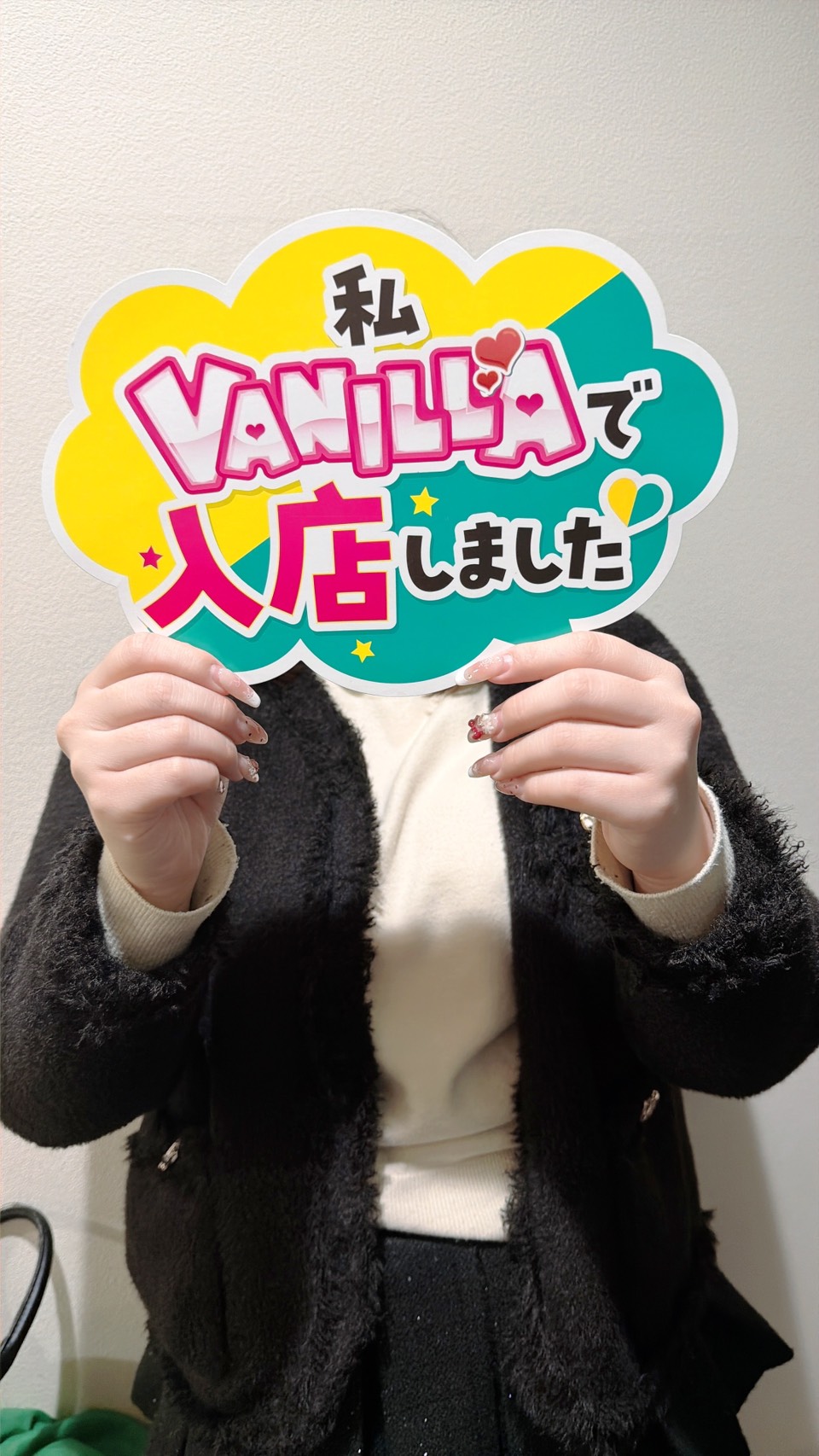 うなさん