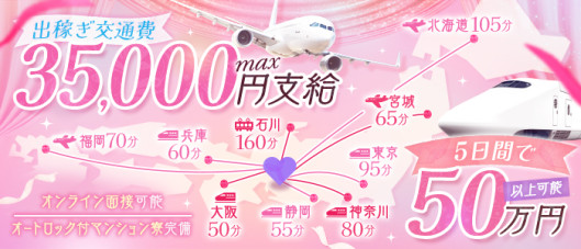 E+名古屋(E+グループ)